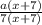 \frac{a(x+7)}{7(x+7)}