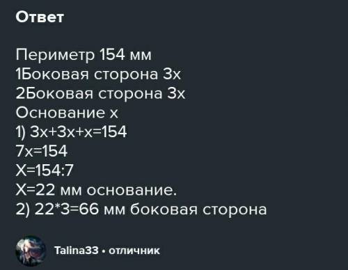 Точка D. лежит на основании ВС равнобедренного треугольника АВС. Докажите, что отрезок AD меньше бок