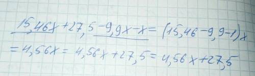 Приведите подобные слагаемые 15,46x+27,5-9,9x-x​