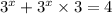 {3}^{x} + {3}^{x} \times 3 = 4