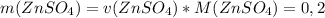 m(ZnSO_{4} )=v(ZnSO_{4})*M(ZnSO_{4})=0,2