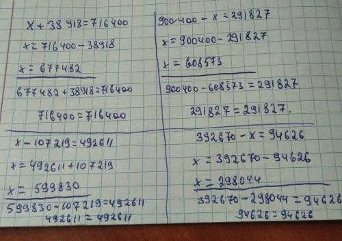 6) x + 38 918=716 400900 400 - x= 291 827X – 107 219=492 611392 670- x=94 626​