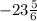 - 23 \frac{5}{6}