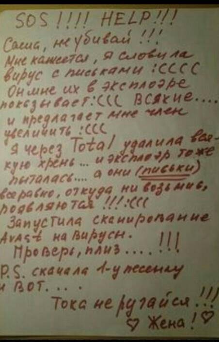 Напишите смешной текст(объёмом примерно на листок) с использованием причастия