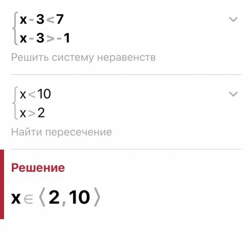 решить Алгебра 9 класс​