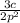 \frac{3c}{2p^2}