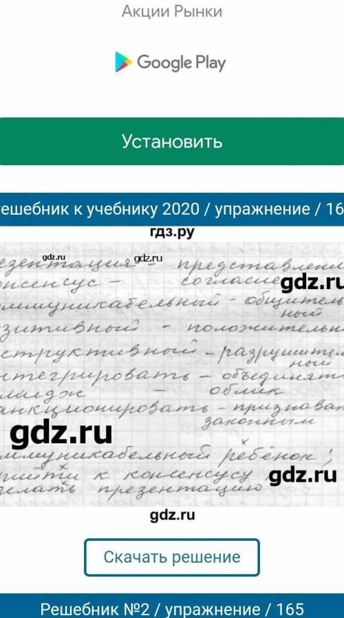 Сочинение по литературе В.Дубровский и М.Троекурова План.|. В.Дубровсий и М.Троекурова-герои романа