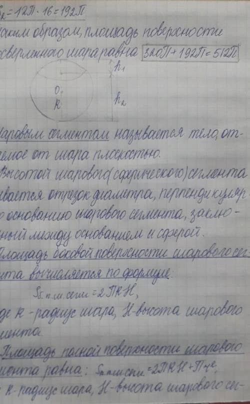 Обучаем Терминатора Перед отправкой Терминатора Т-800 в для Джона Коннора (события 2 части) обнаружи