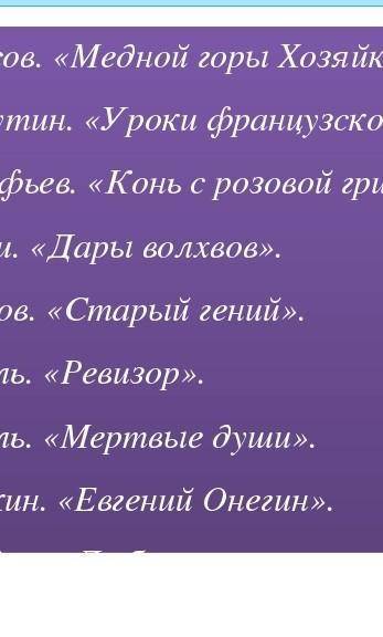 Какие произведения русской литературы учат нас решать грамотно свои финансовые проблемы?