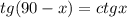 tg(90-x)=ctgx