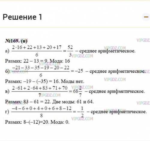 1. Найдите среднее арифметическое, размах и моду ряда чисел 28; 33; 27;28; 23; 28; 28; 37 2.На курса