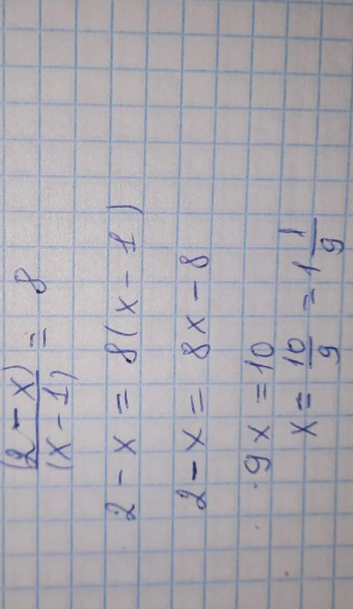 2 нүсқа1. Тендеуді есептенізlog2(2 - x) + log0.5(x-1) = 3 ​