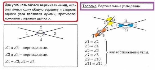 ответит на задачи по дано​