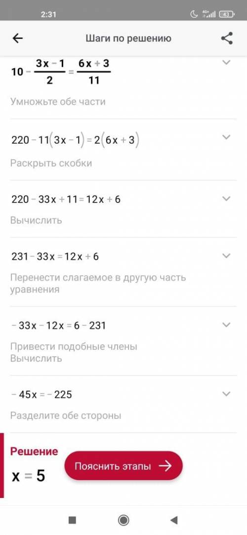 12 3/4+3/7y=y/2-10 1/28 и тот который на фото разобраться решите хоть 1заранее и ​