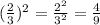 (\frac{2}{3} )^2=\frac{2^2}{3^2} =\frac{4}{9}