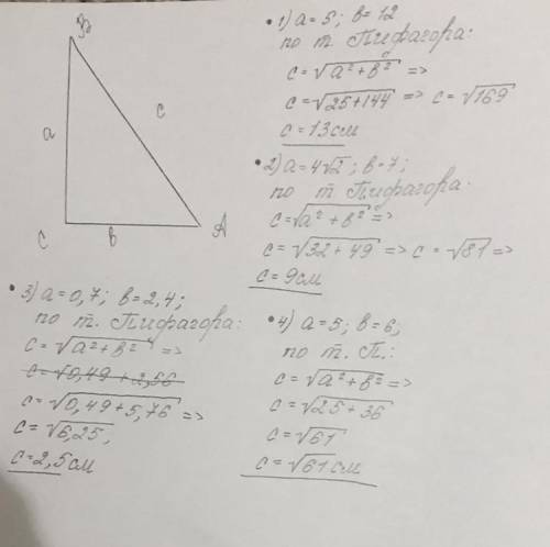 Напишите полностью решения! В прямоугольном треугольнике заданы катеты a и b найдите гипотенузу c, е