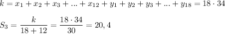 k=x_1+x_2+x_3+...+x_{12}+y_1+y_2+y_3+...+y_{18}=18\cdot34\\\\S_3=\dfrac{k}{18+12}=\dfrac{18\cdot34}{30}=20,4