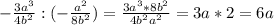 -\frac{3a^{3} }{4b^{2} } :(-\frac{a^{2} }{8b^{2} } )=\frac{3a^{3}*8b^{2} }{4b^{2}a^{2} } =3a*2=6a