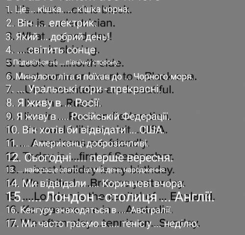 Вставьте a/an the или ничего 1. It’s …cat. …cat is black. 2. He is ….electrician. 3. What … good day