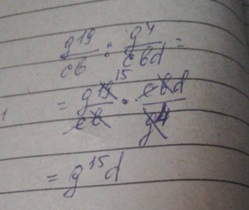Выполни деление алгебраических дробей: q^19/cb:q^4/cbd=