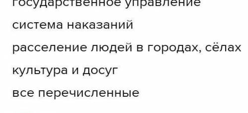 Какие технологии в сфере продовольствия является первичным​