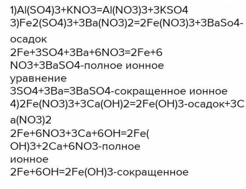 1. Как поведет себя серная кислота при взаимодействии со сталью,керамикой и стеклом? ответ поясните.