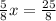 \frac{5}{8}x =\frac{25}{8}