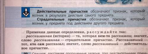 Выпишите только страдательные причастия: 1. проделанный2.заболевший 3.греющие4.выжатый5.добываемый​