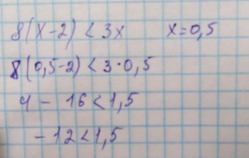 Упростите выражение и найдите его значение 8 (x-2) <3x где x =0.5