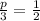 \frac{p}{3} =\frac{1}{2}