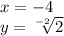 x= -4\\y=\sqrt[-2]{2}