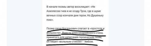 УМОЛЯЮ конспект присланной статьи (самые важные моменты с вашей точки зрения!)