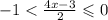 - 1 < \frac{4x - 3}{2} \leqslant 0