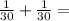 \frac{1}{30} + \frac{1}{30} =