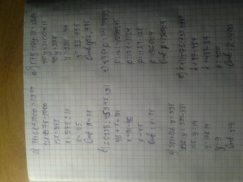 Решите уравнение: а) 7x+6x+1000=1975 б) 57y-17y-111=3200 в) 20838:453+x=91 г) 875+p:121=1999 д) 381+