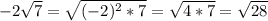 -2\sqrt{7}=\sqrt{(-2)^2*7}=\sqrt{4*7}=\sqrt{28}