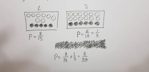 В первой урне содержится 13 шаров, из них 8 белых; во второй урне 18 шаров, из них 12 белых. Из кажд