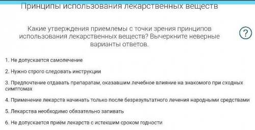 1.Опишіть принципа дозування лікарських засобів тваринам залежно від виду та віку тварин 2.Охарактер