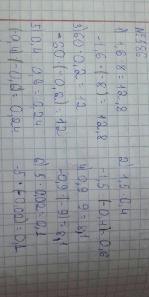 Найдите значение произведения нечётные за 40 мин на задание