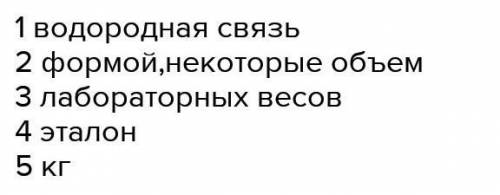 1 задание раз уже пишу люди добрые!​