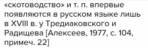 Как развивалось хозяйство кочевников​