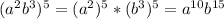 (a^2b^3)^5=(a^2)^5*(b^3)^5=a^{10}b^{15}