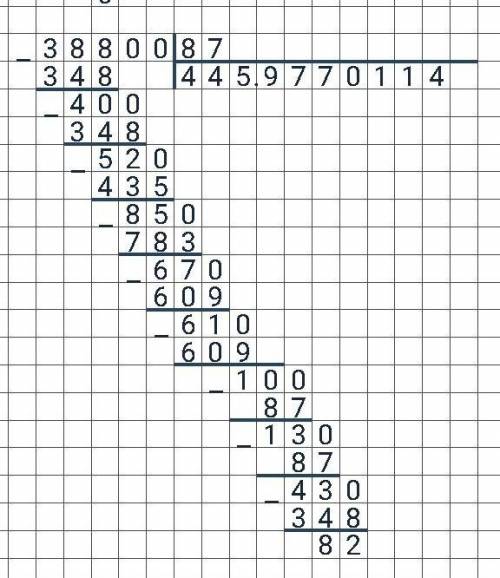 решить столбиком 518:74 345:69 464:58 3 450:69 51 600:86 38 800:97