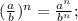 (\frac{a}{b})^{n}=\frac{a^{n}}{b^{n}};