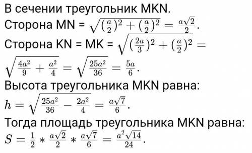 A)ABCDA1B1C1D1— куб с ребром а. О — точка пересечения диагоналей грани А1В1С1D1, точка К — середина