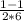 \frac{1-1}{2*6}