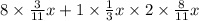 8 \times \frac{3}{11} x + 1 \times \frac{1}{3} x \times 2 \times \frac{8}{11} x