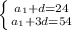 \left \{ {{a_{1}+d =24} \atop {a_{1}+3d=54 }} \right. \\