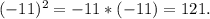 (-11)^{2}=-11*(-11)=121.