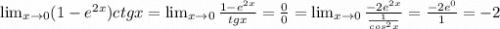 \lim_{x \to0 } (1-e^{2x})ctgx= \lim_{x \to0 } \frac{1-e^{2x}}{tgx}=\frac{0}{0}= \lim_{x \to0 } \frac{-2e^{2x}}{\frac{1}{cos^2x} }=\frac{-2e^0}{1}=-2